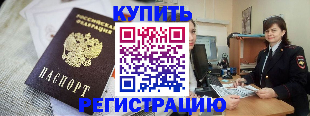 форма 3 в Гуково